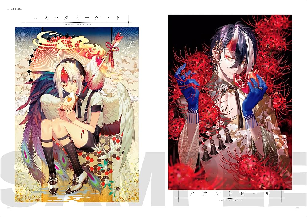 カズキヨネ画集　　散華　　直筆サイン本 ヨドバシ.com - 【サイン本】 カズキヨネ画集 散華 [単行本