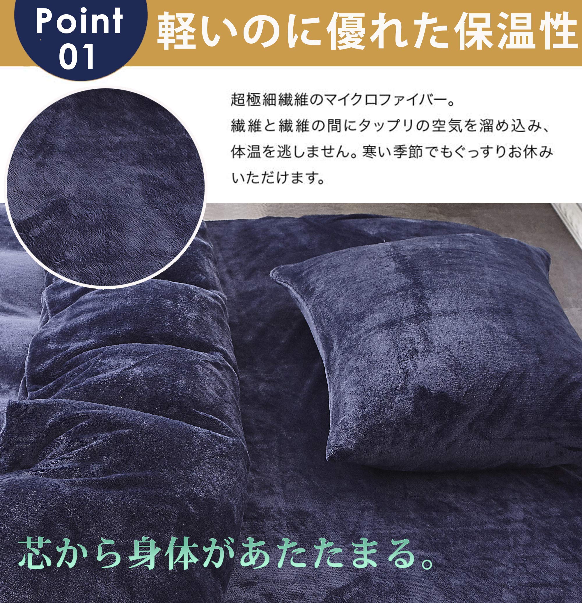 Amazon｜DACANS(ダカンス）掛け布団カバー あったか マイクロ