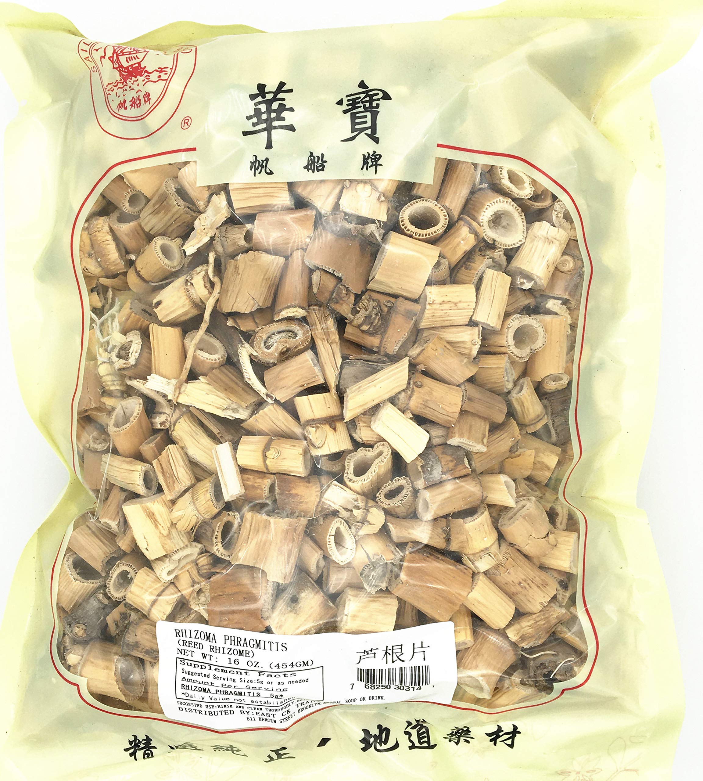 Greenlike Natural Chinese Herb 100% Natural Rhizome Phragmitis Reed Rhizome Lu Gen 芦根 芦茅根