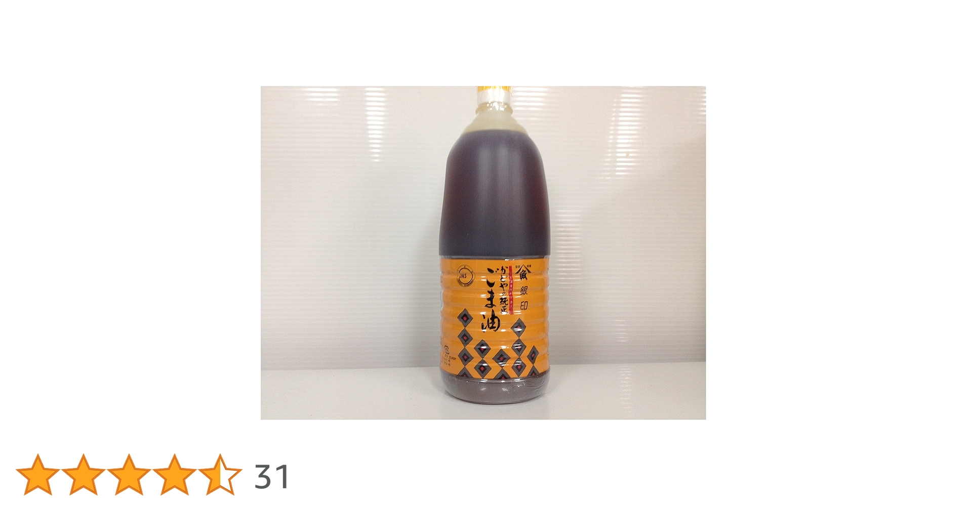銀印　かどやの純正ごま油　1650g　×　6本 かどや 銀印 純正ごま油 濃口 1650g×6本 : 御用蔵 大川 - 通販