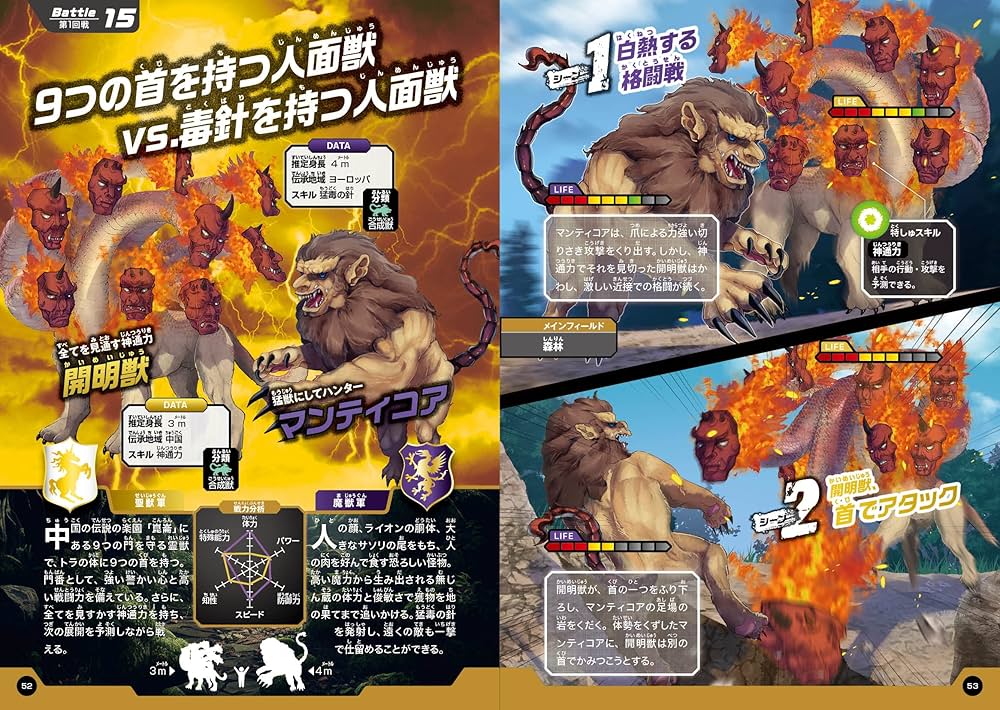 鑑定品　PSA10 極美品　最安値　世界14枚　ラストバトル！　二期　スーパー 鑑定品 PSA10 極美品 最安値 世界14枚 ラストバトル！ 二期 スーパー