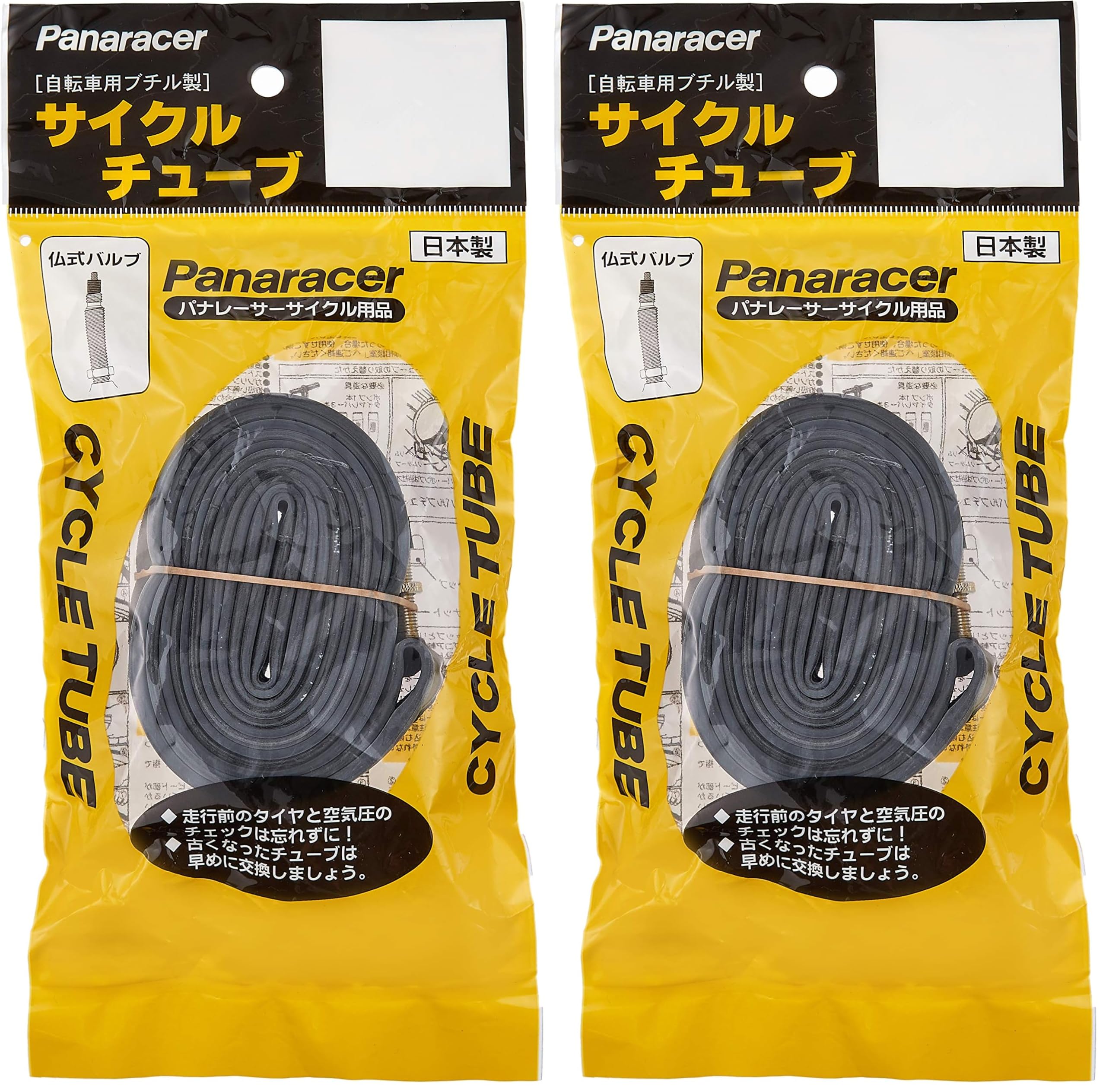 Amazon | パナレーサー(Panaracer) チューブ W/O 26×1-3/8 仏式バルブ