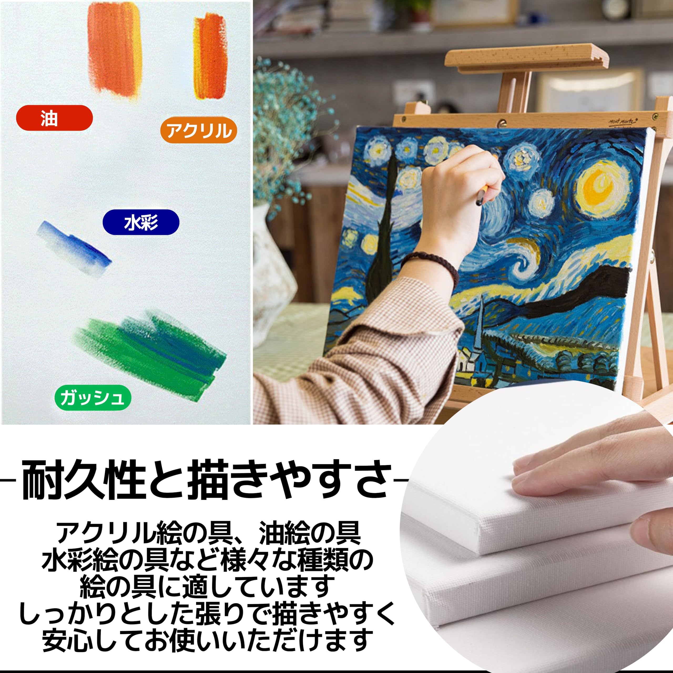 水彩画、絵の具（キャンバス） Amazon.co.jp: East Leaf キャンバス キャンバスボード 長方形 油絵