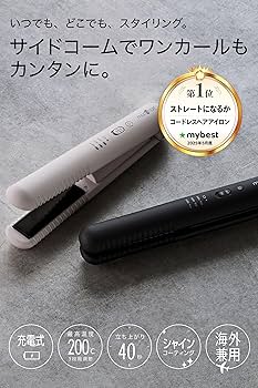 Amazon | [ mod's hair ] アドバンススマート コードレス ストレート