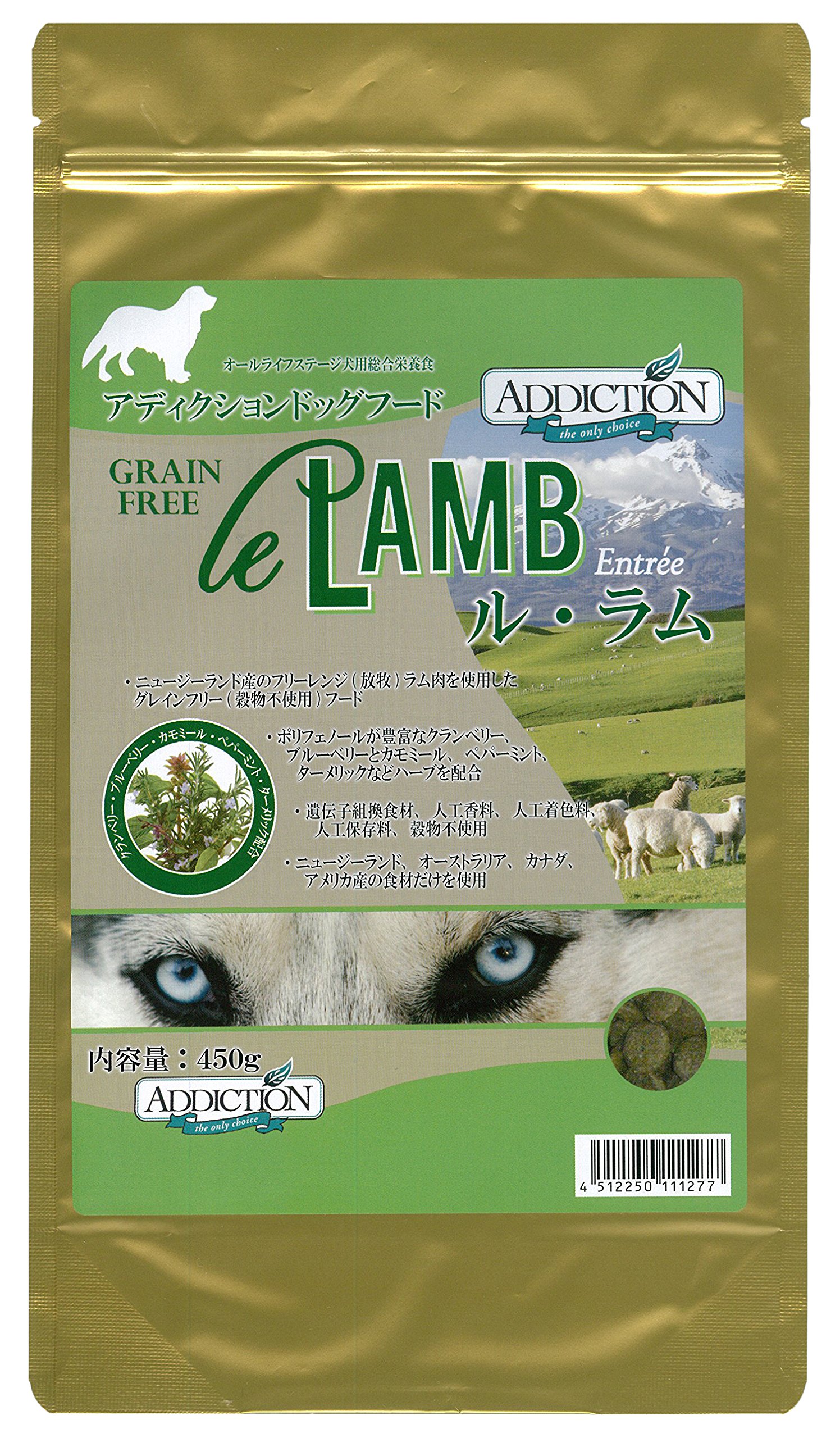 アディクション ル・ラム グレインフリードッグフード （800gx6袋） 楽天市場】Addiction foods アディクション ル・ラム グレイン