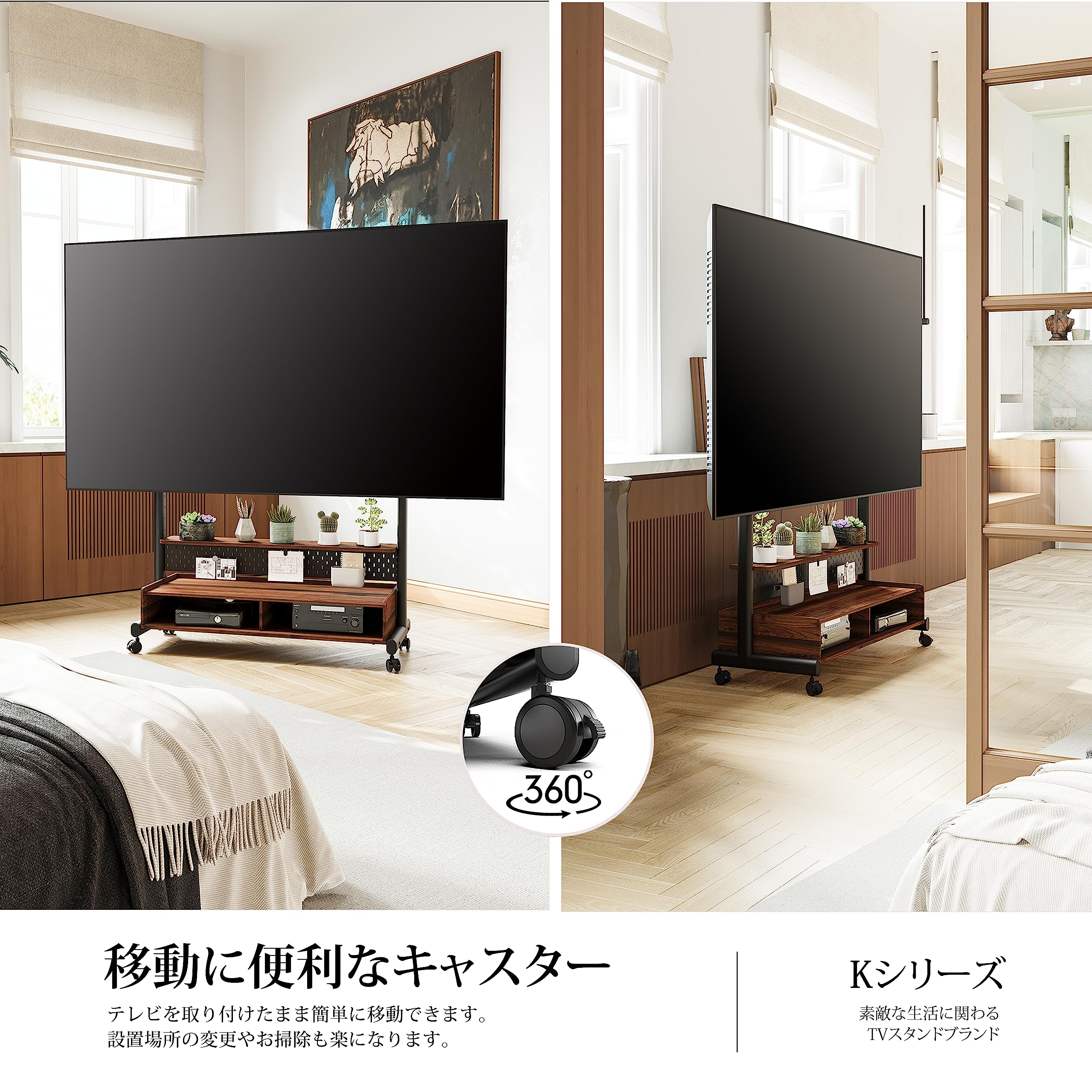 テレビスタンド Kシリーズ マウント付き 移動式 60～100インチ オーク Amazon.co.jp: FITUEYES テレビスタンド Kシリーズ テレビ台 マウント