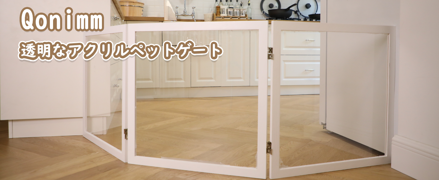 Amazon.co.jp: Qonimm 犬フェンス ペットフェンス ペットゲート ベビー