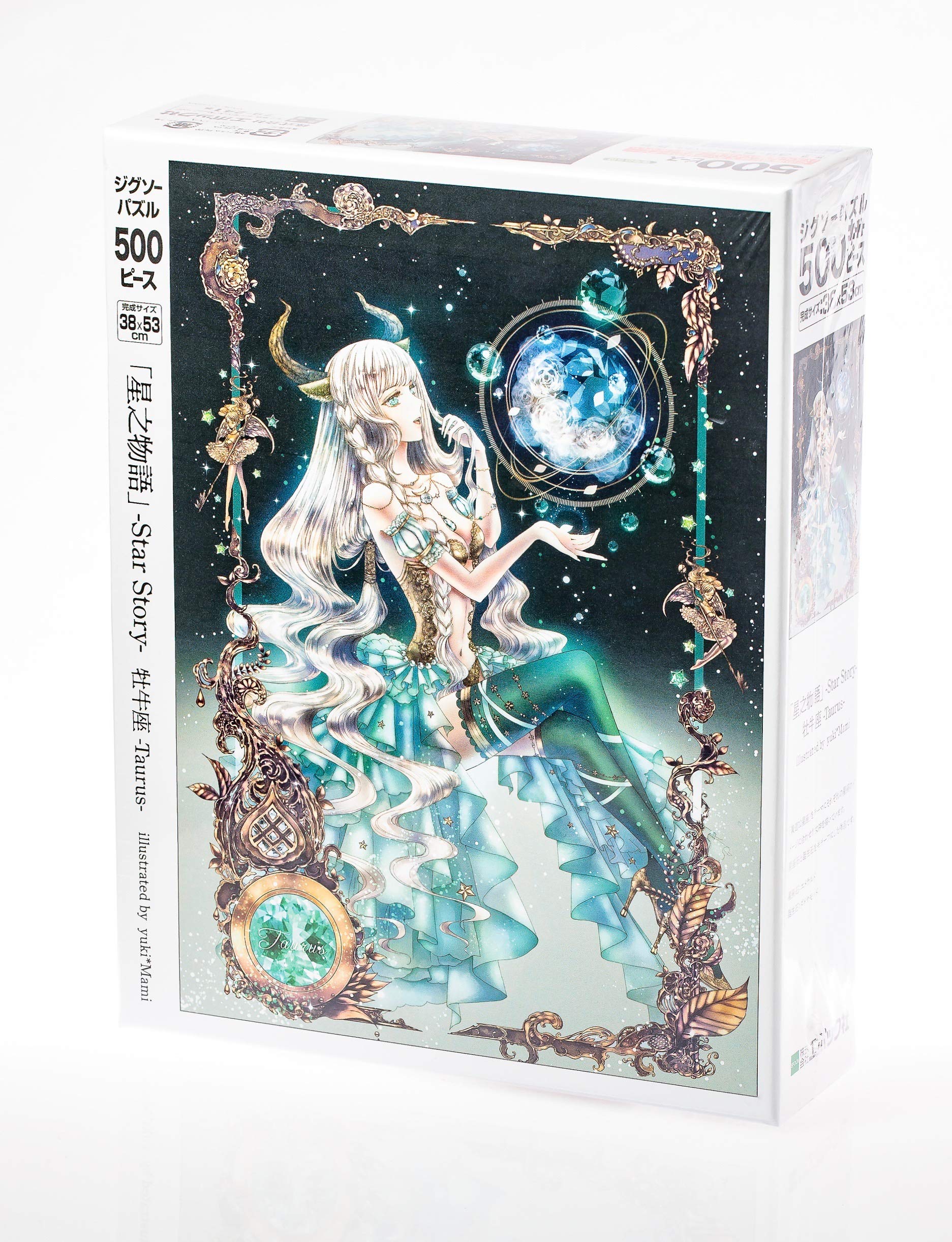 Amazon.co.jp: オリジナルジグソーパズル【星之物語ーStar Story