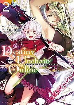 Destiny　Unchain　Online　~吸血鬼少女となって、やがて『赤の魔王』と呼ばれるようになりました~