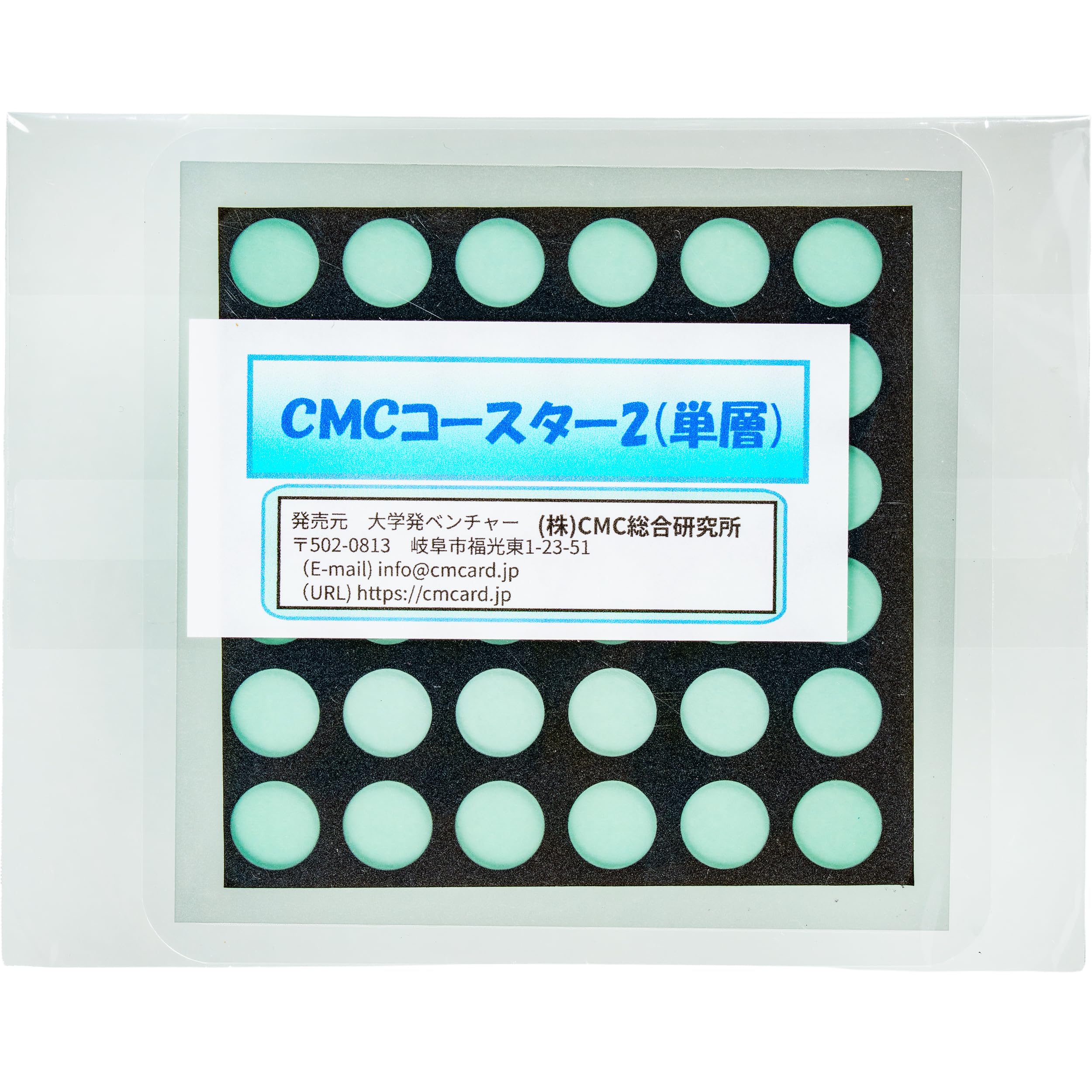50個セット【ゼロ磁場リング】※CMC電磁波対策※集団ストーカー対策※5G対策 Amazon｜（株）CMC総合研究所 CMCコースター2（単層） 電磁波対策
