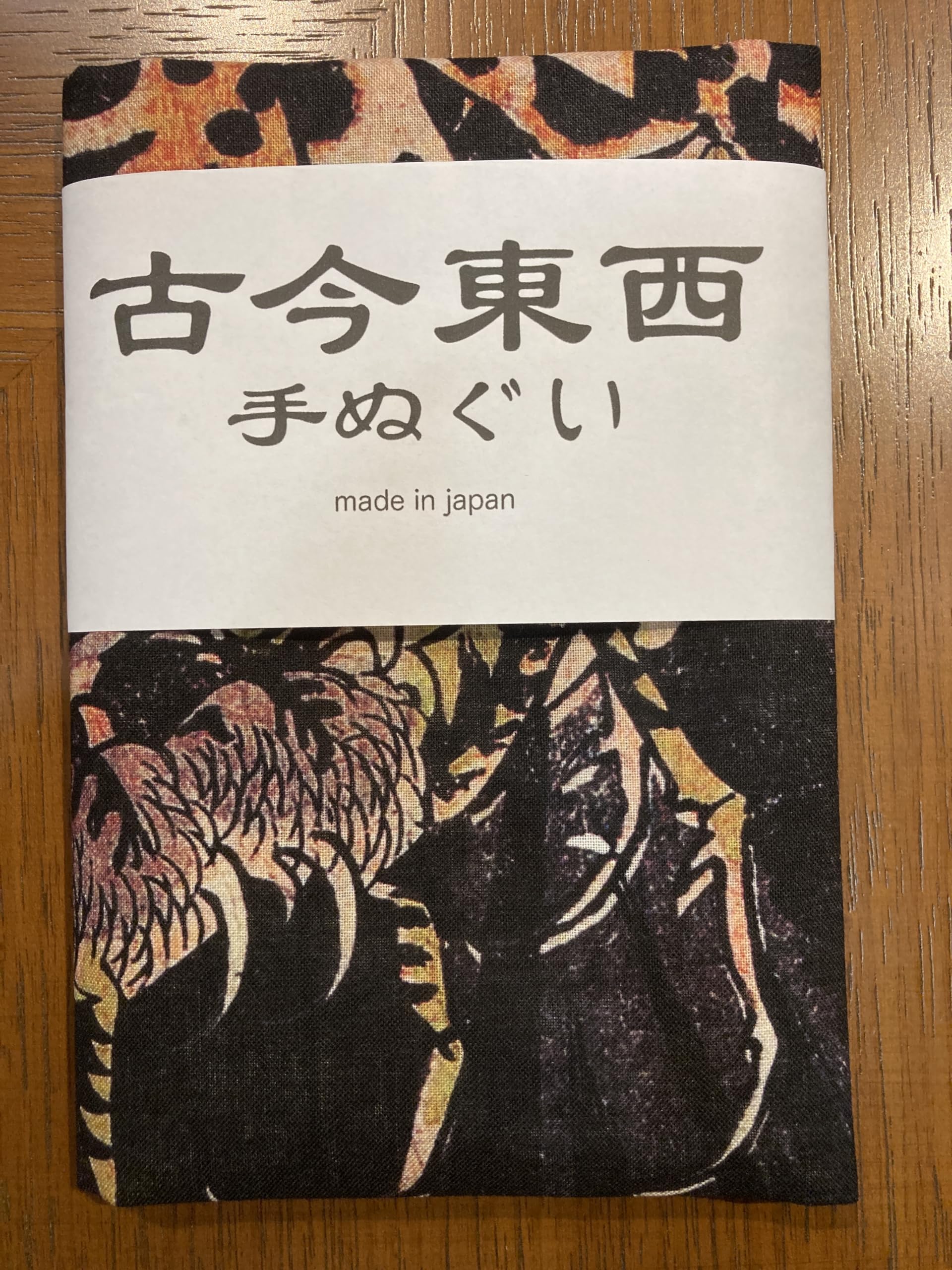 Amazon｜古今東西 浮世絵 手ぬぐい 歌川国芳 源頼光土蜘蛛退治