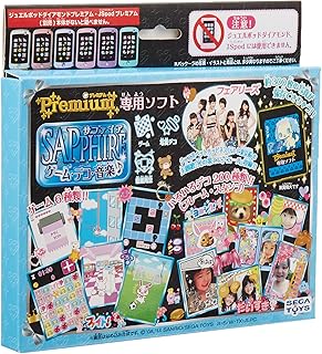 Amazon Co Jp ジュエルペット 携帯ゲーム 電子玩具 キッズ家電 おもちゃ