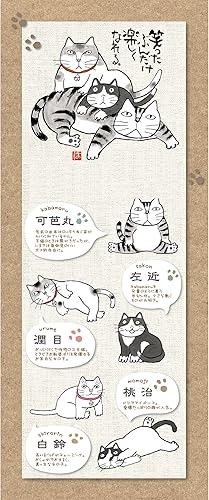 Miniatura 5 de Chopsticks and Chopsticks Case Thanks 4512951080872