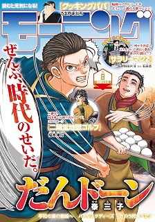 Download/ダウンロード/下载 [spoiler] https://ddownload.com/6ew9mip7jxc2 https://katfile.online/jv6wi61ft1tz https://mexa.sh/izqs0f8uqgtu https://nitro.download/view/DF48B4CD3E7631D https://rapidgator.net/file/9ee61d549822f7947289c44b826d9d8b [/spoiler]