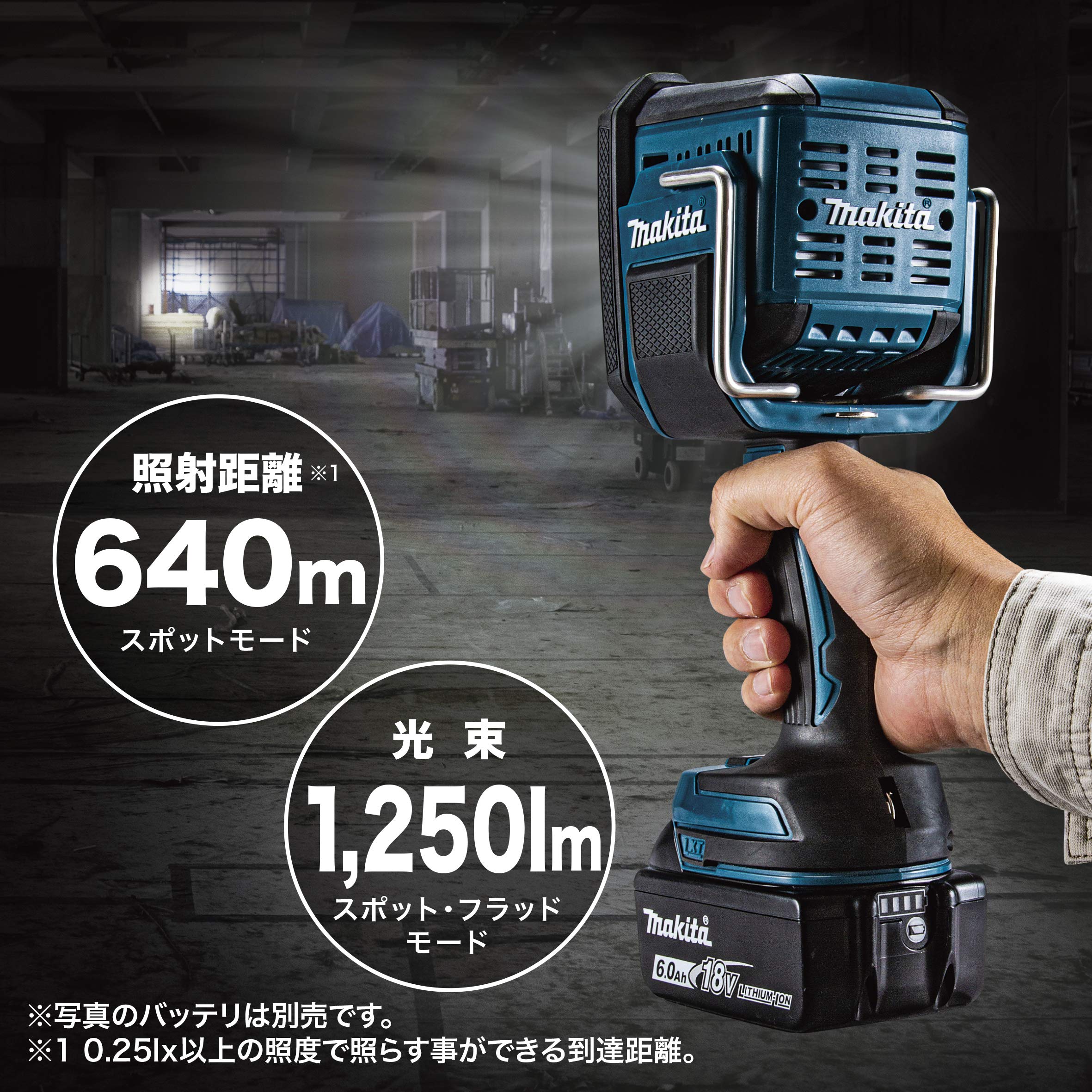 Amazon.co.jp: 充電式ワークライト 14.4V/18V バッテリ・充電器別売 ML812 