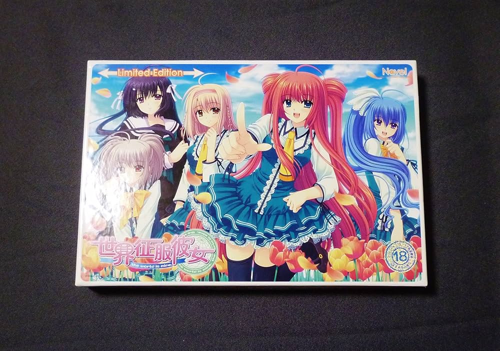 Amazon.co.jp: 世界征服彼女 -LimitedEdition- : PCソフト