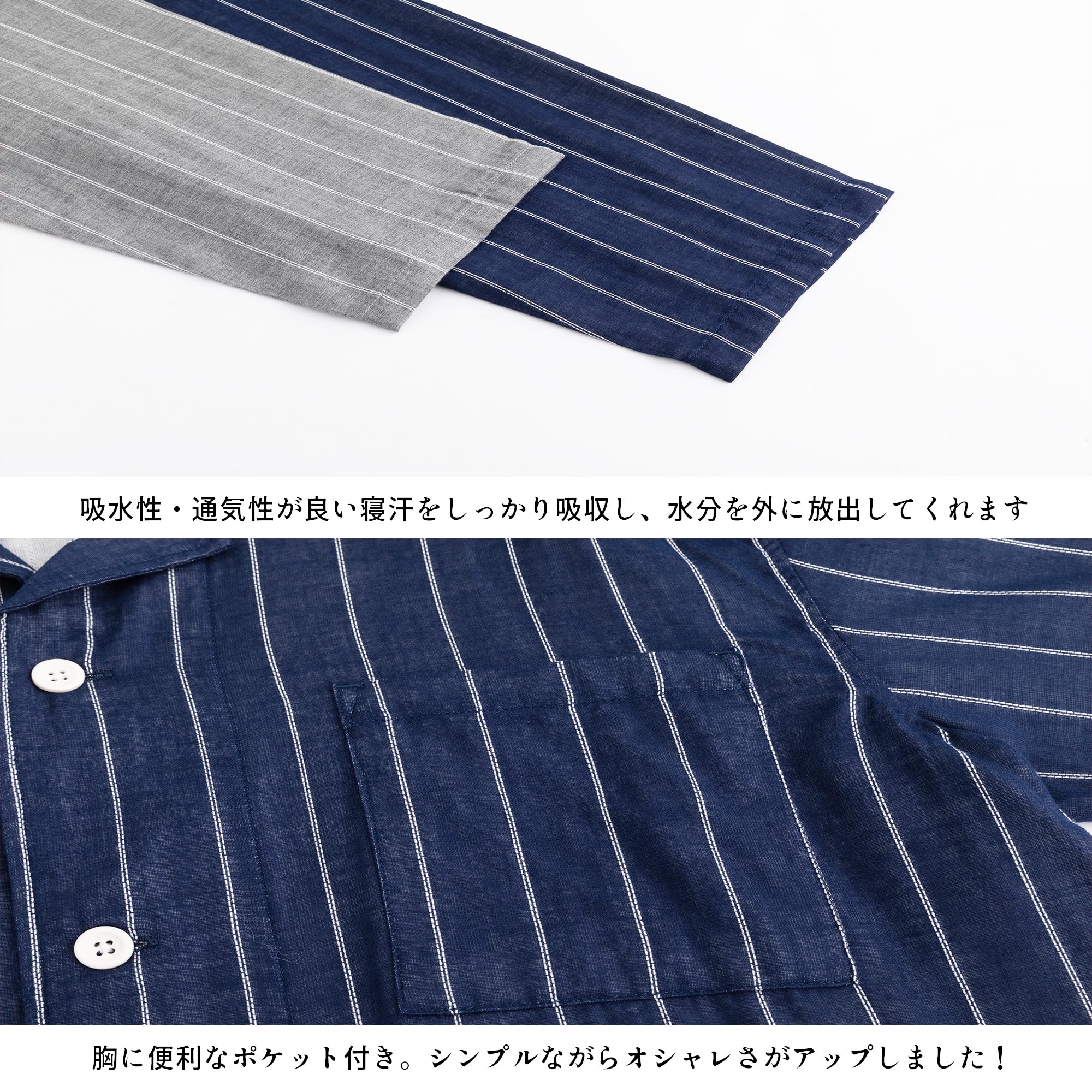 [MXKDEN] パジャマセット メンズ 二重ガーゼ 紳士 春夏【コットン100の柔らかくて丈夫な棉麻混紡・吸汗通気素材】寝間着 長袖 ストライプ ゆったり 父の日 - 2