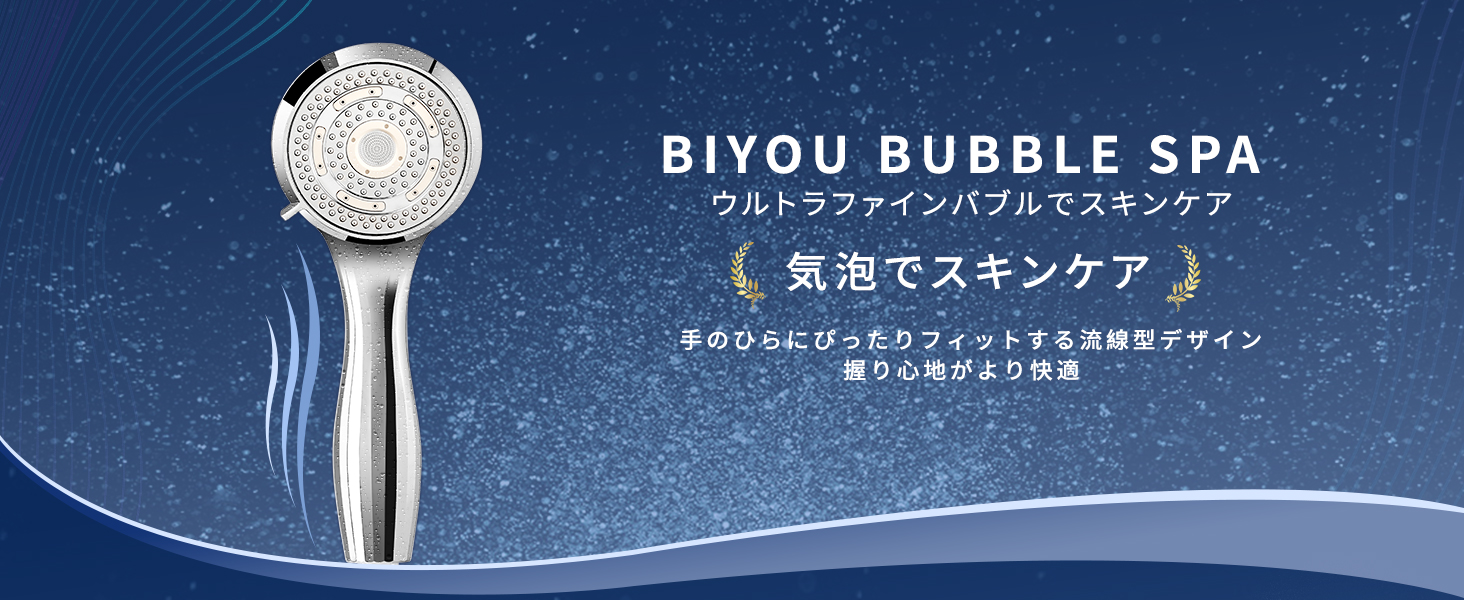 Amazon.co.jp: シャワーヘッド ウルトラファインバブル 潤い肌&美髪