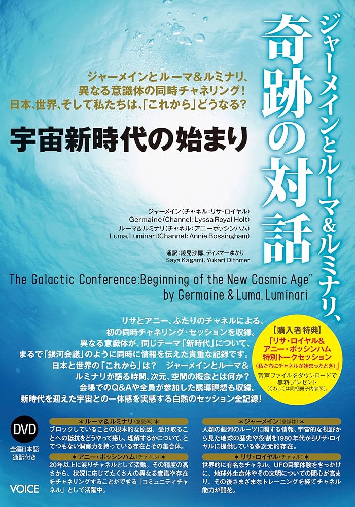 ジャーメイズ・マインド(日本語字幕) 全3巻セット byルーク