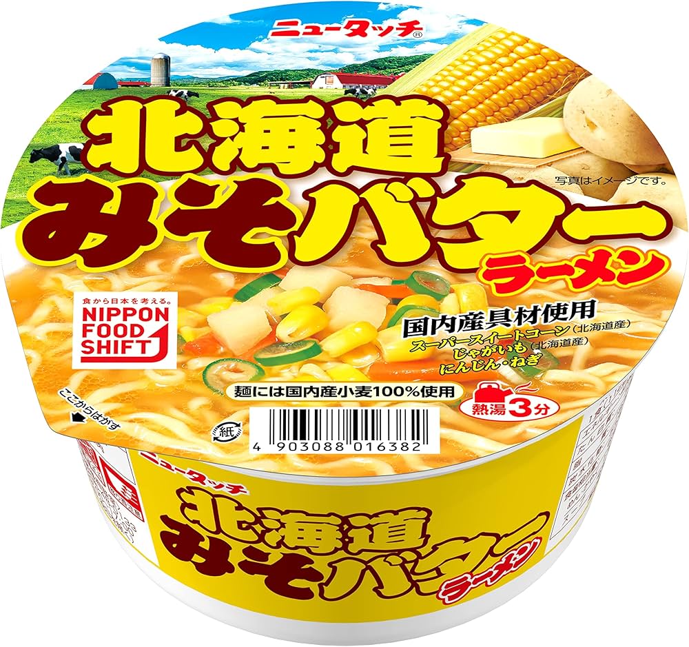 Amazon.co.jp: ヤマダイ ニュータッチ 北海道みそバターラーメン 112g