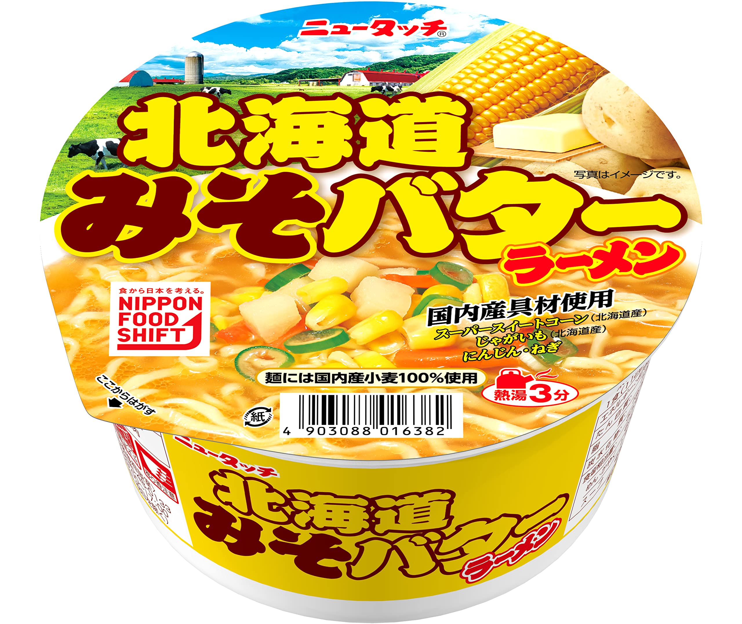 Amazon.co.jp: ヤマダイ ニュータッチ 北海道みそバターラーメン 112g