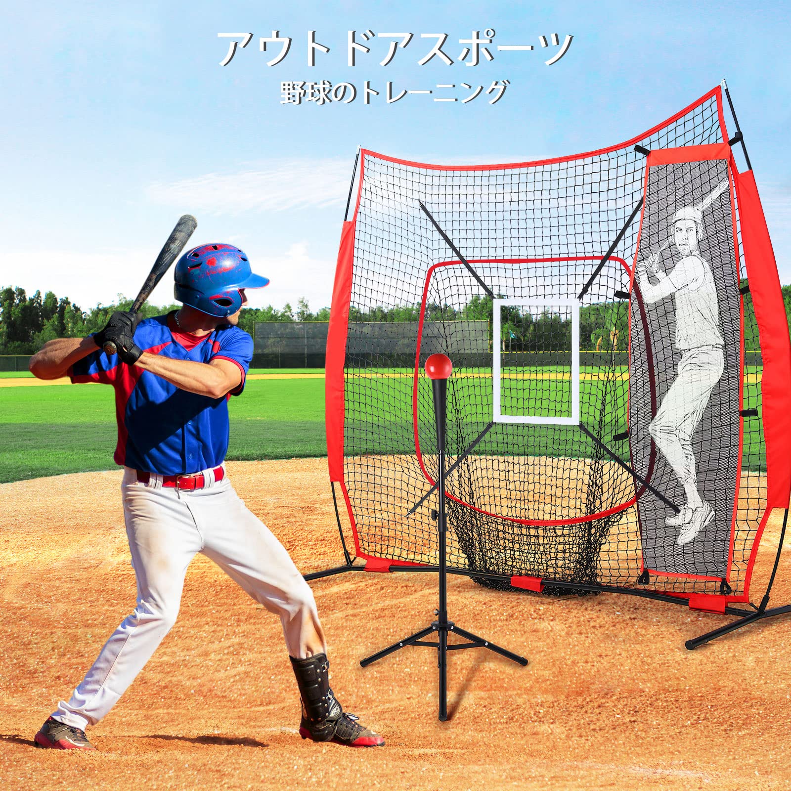 Amazon.co.jp: Vanku: 野球ネット
