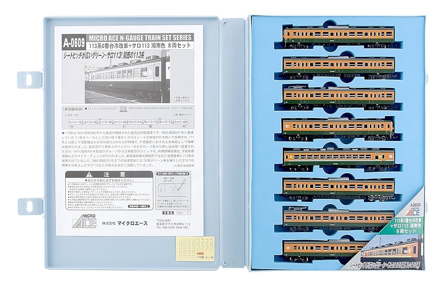 Amazon | マイクロエース Nゲージ 113系0番台+サロ113 湘南色 8