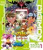 Digimon THE MOVIES Blu-ray VOL.1