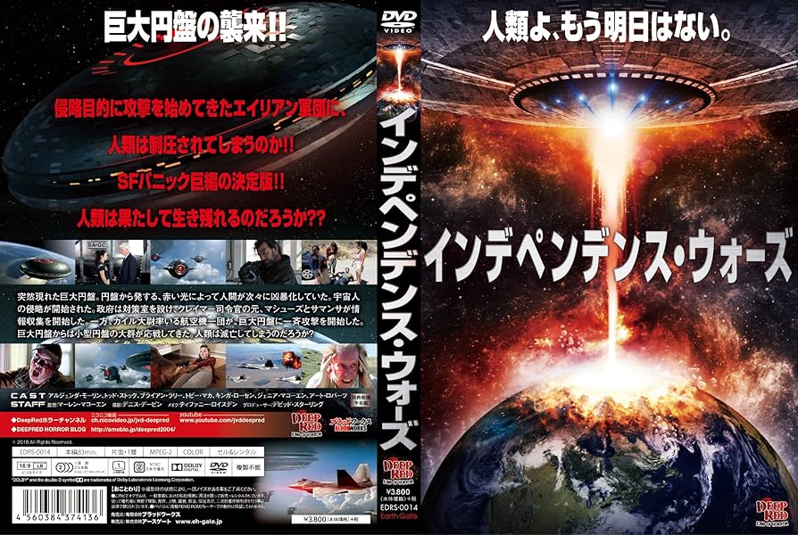 (未使用･未開封品)　インデペンデンス・ウォーズ [DVD] qdkdu57 未使用・未開封品) インデペンデンス・ウォーズ [DVD] qdkdu57