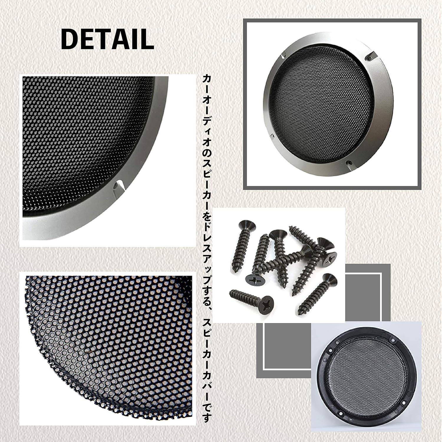 Amazon イー ドルフィン スピーカーグリル カバー 2個セット 汎用 カーオーディオ スピーカー 5インチ E0010 オーディオパーツ 車 バイク