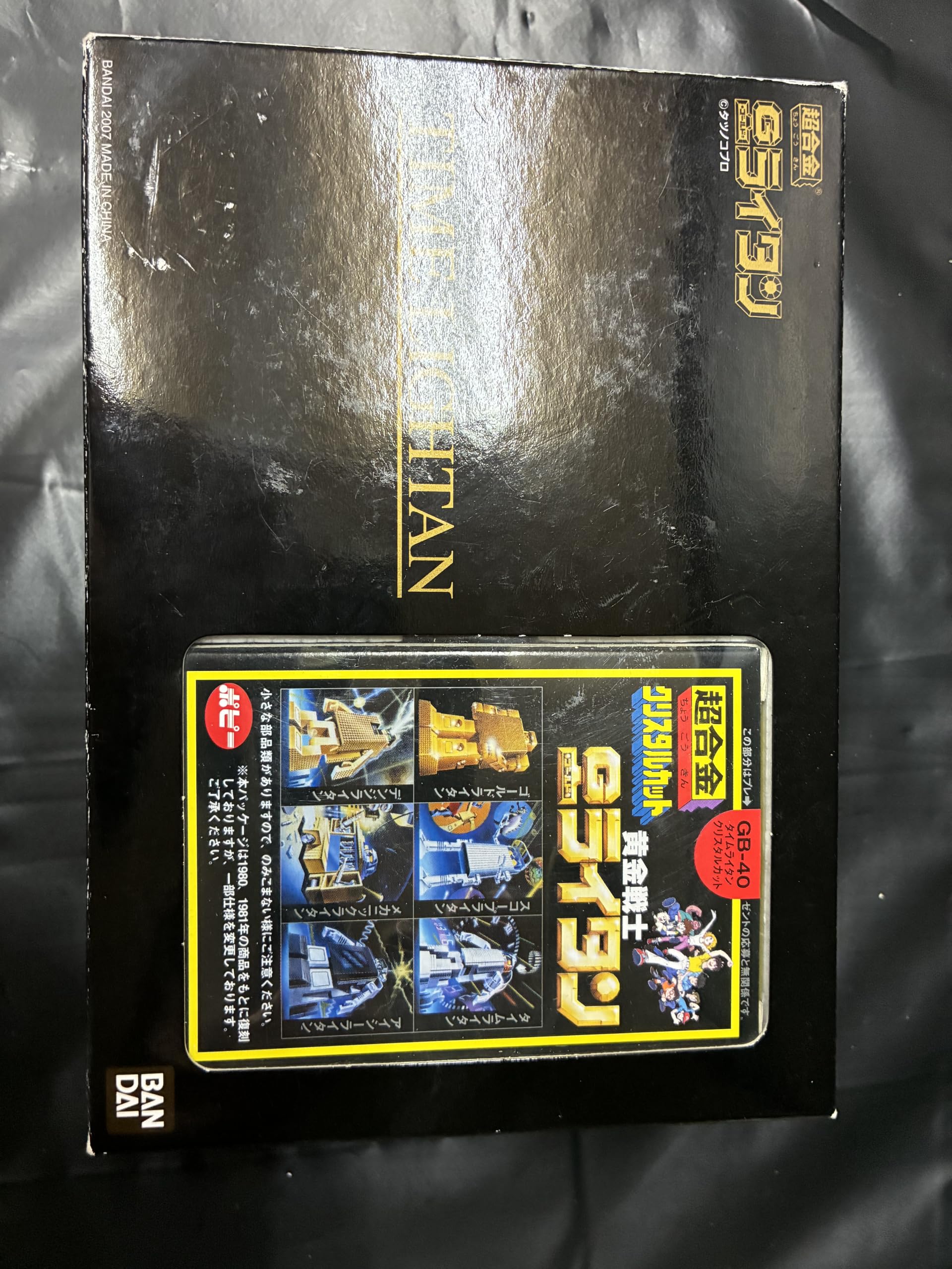 復刻版 タイムライタン 超合金 バンダイ ゴールドライタン Amazon.co.jp: TAMASHII NATIONS 超合金 復刻版 タイムライタン : おもちゃ