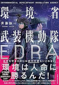 激レア！未使用武力ONEアーケード版ポスター(未使用、汚れあり) 激レア！未使用武力ONEアーケード版ポスター(未使用、汚れあり)