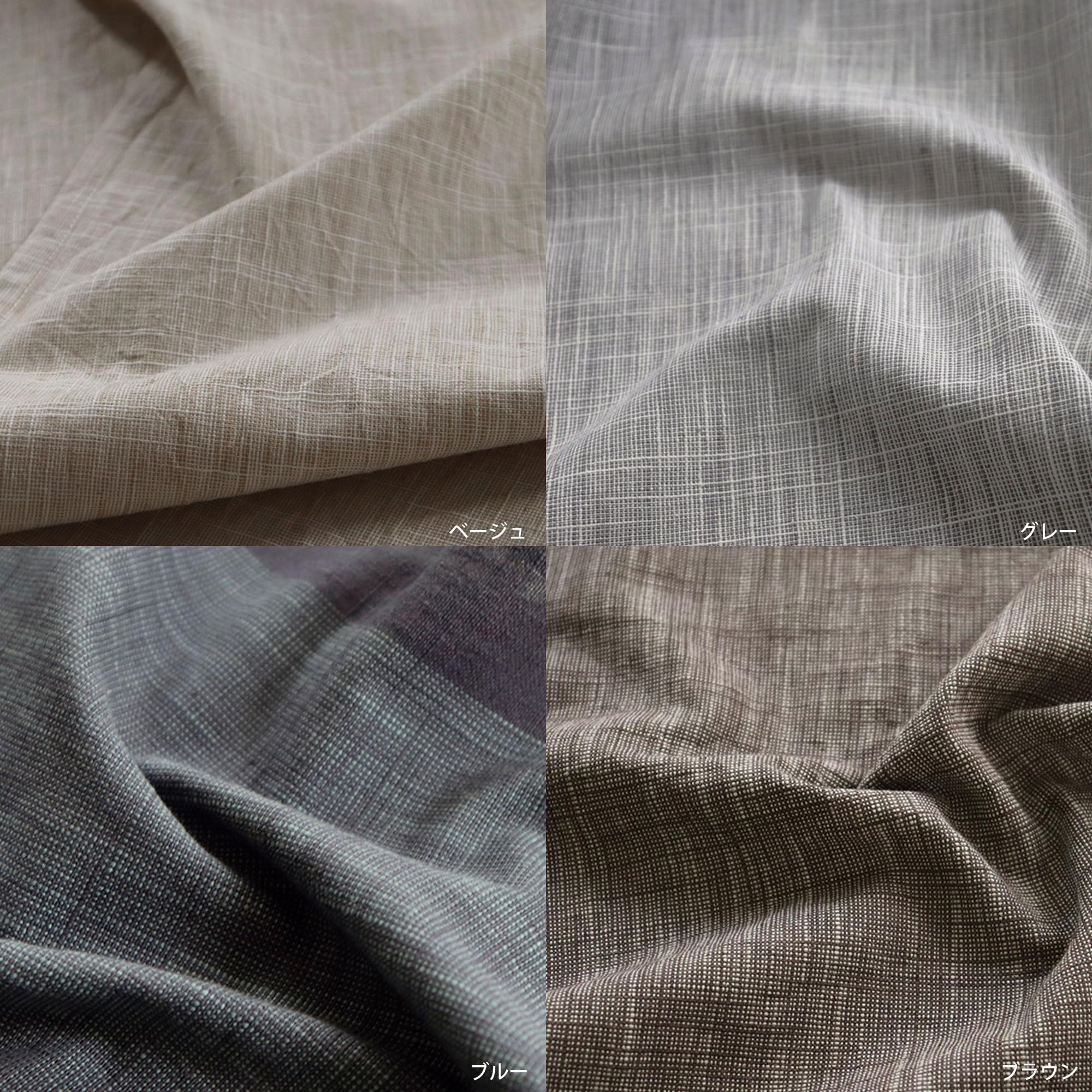 SunnyDayFabric Slabline (Beige)