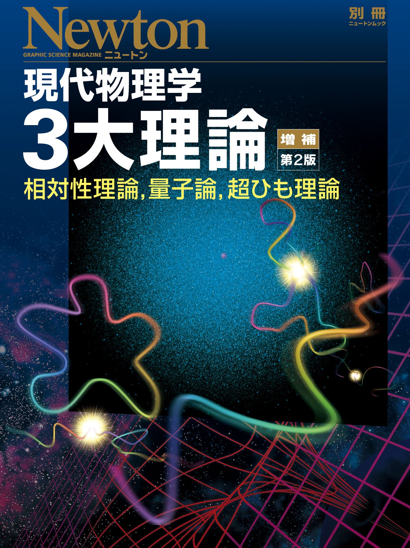 統計物理学 下 第3版 統計物理学 下 第3版 エリ ランダウ? イェー リフシッツ; 小林