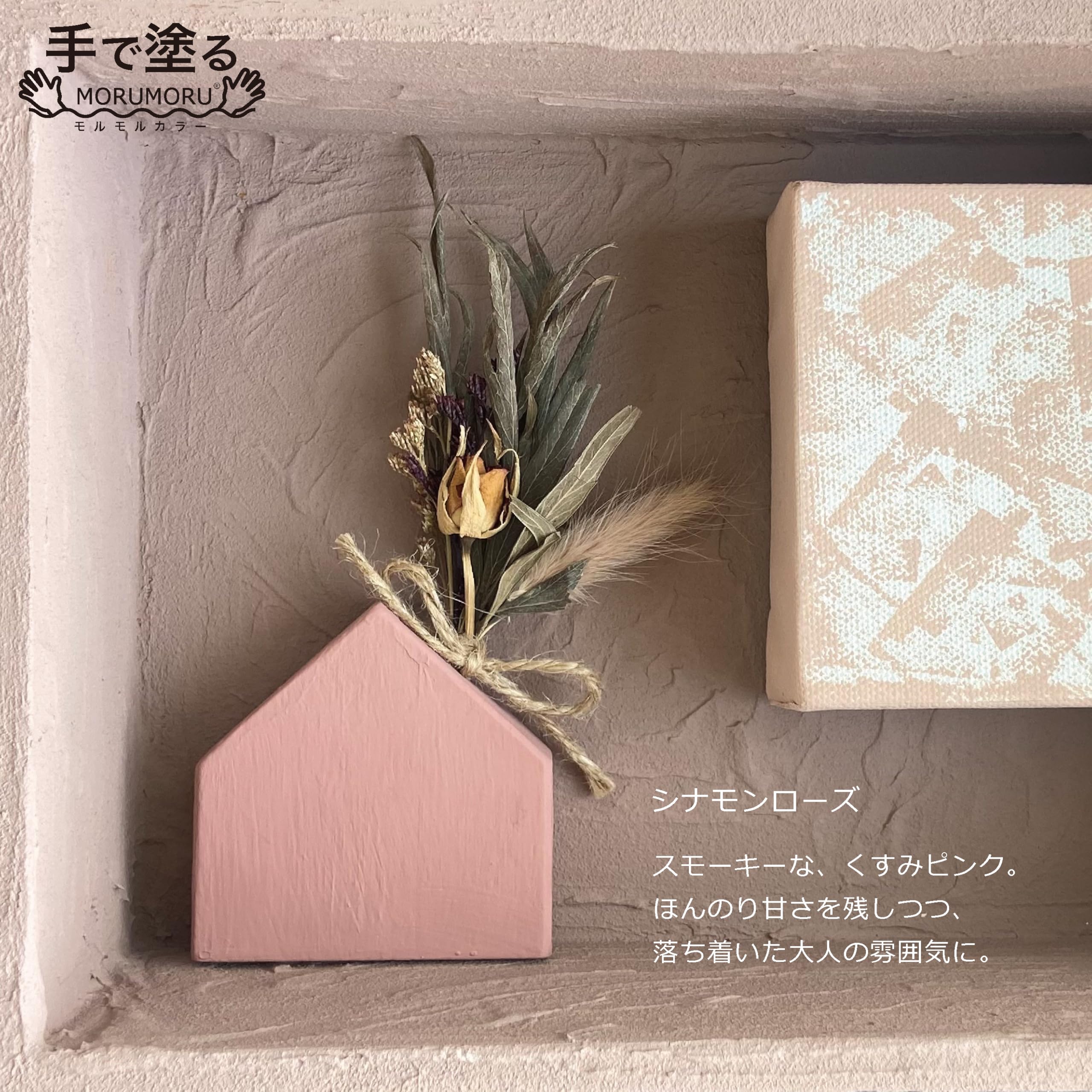 Amazon | 【オンライン限定】ニッペ(Nippe) ペンキ 塗料 STYLE