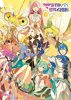 【Amazon.co.jp限定】初音ミク 「マジカルミライ2021」 [DVD 限定盤] [2DVD] (Amazon.co.jp限定特典 : 初音ミク 「マジカルミライ 2021」 テーマソング 「初音天地開闢神話」 スペシャルRemix C...