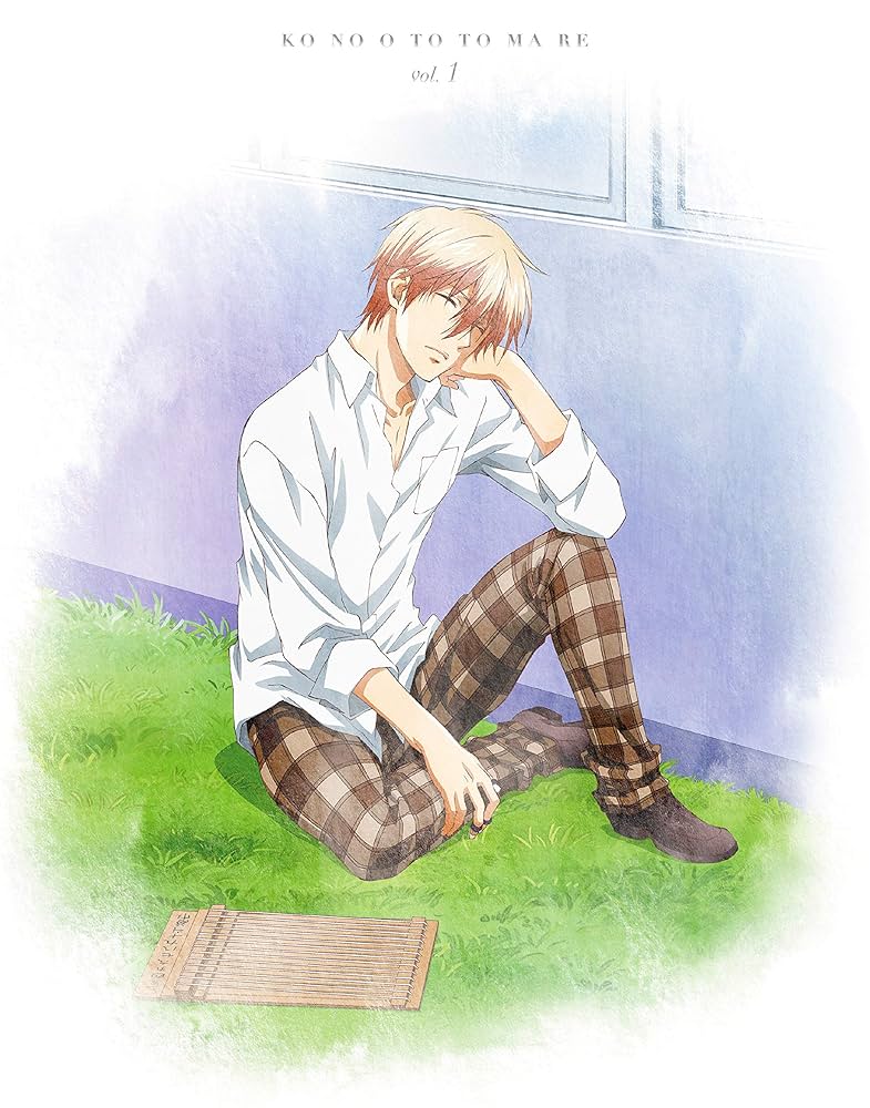 この音とまれ　1-22 この音とまれ！ 29／アミュー | 集英社コミック公式 S-MANGA