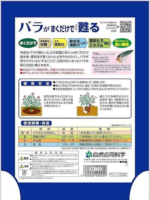 土の再生材 古い土 家庭菜園 プランターもういち土元気 リサイクル
