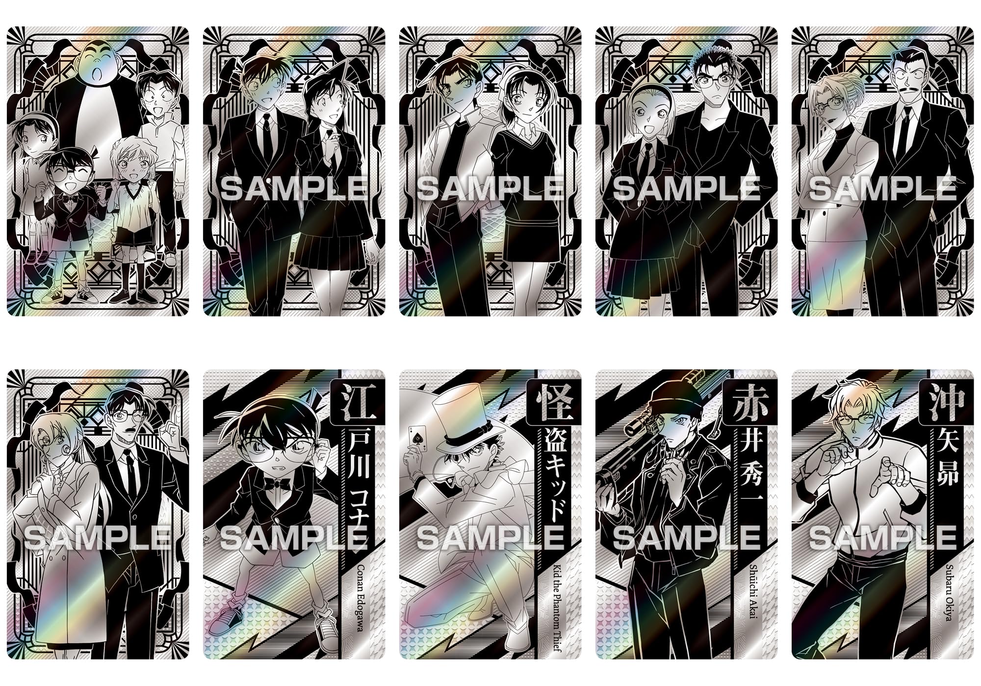 Amazon | エンスカイ(ENSKY) 名探偵コナン ホロピカカードコレクション