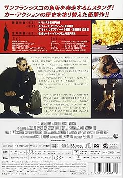 映画ブリッド劇中車2台セット1/18及びDVD付き。 Amazon.co.jp