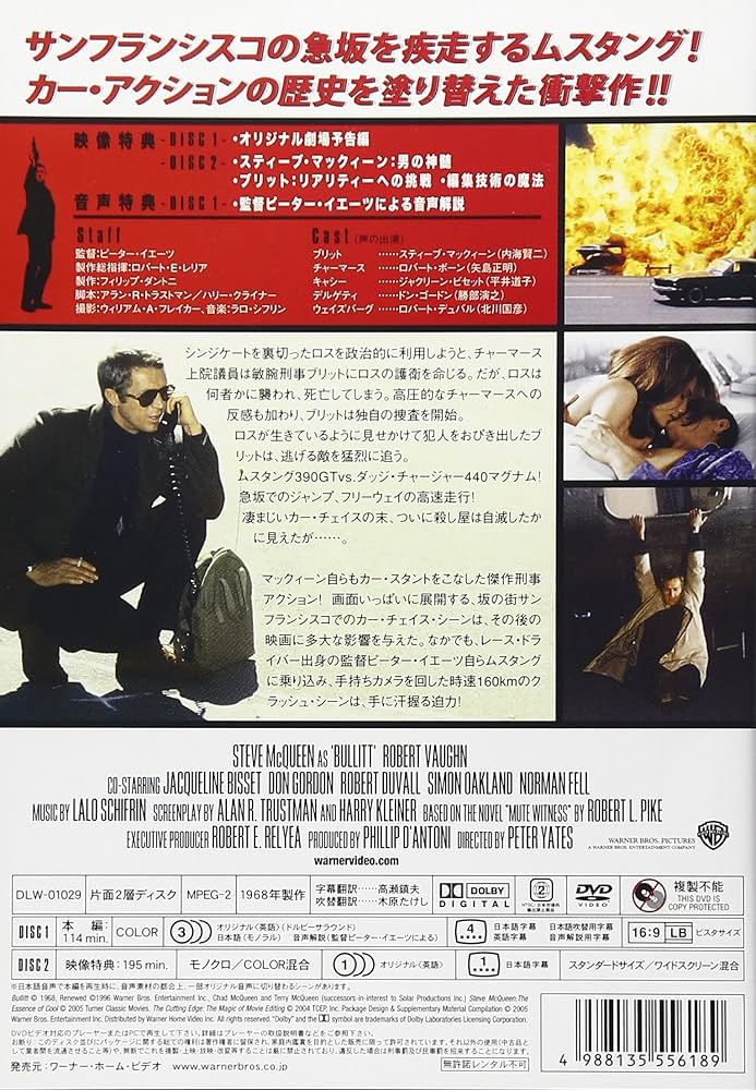 映画ブリッド劇中車2台セット1/18及びDVD付き。 映画ブリッド劇中車2台セット1/18及びDVD付き。 Amazon.co.jp