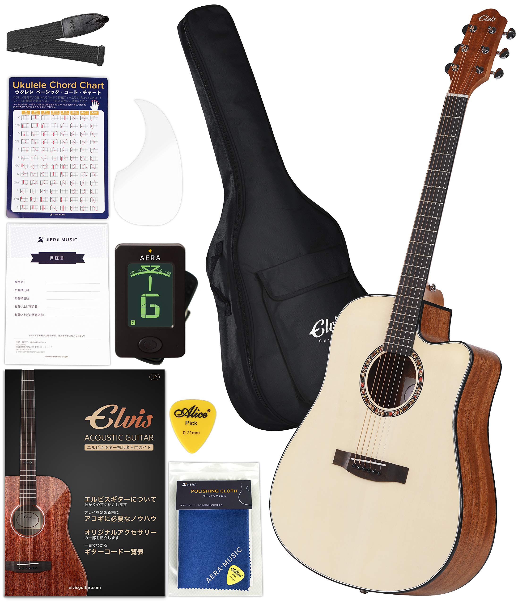 新品同様 アコースティックギター Elvis Master1 初心者用9点セット 
