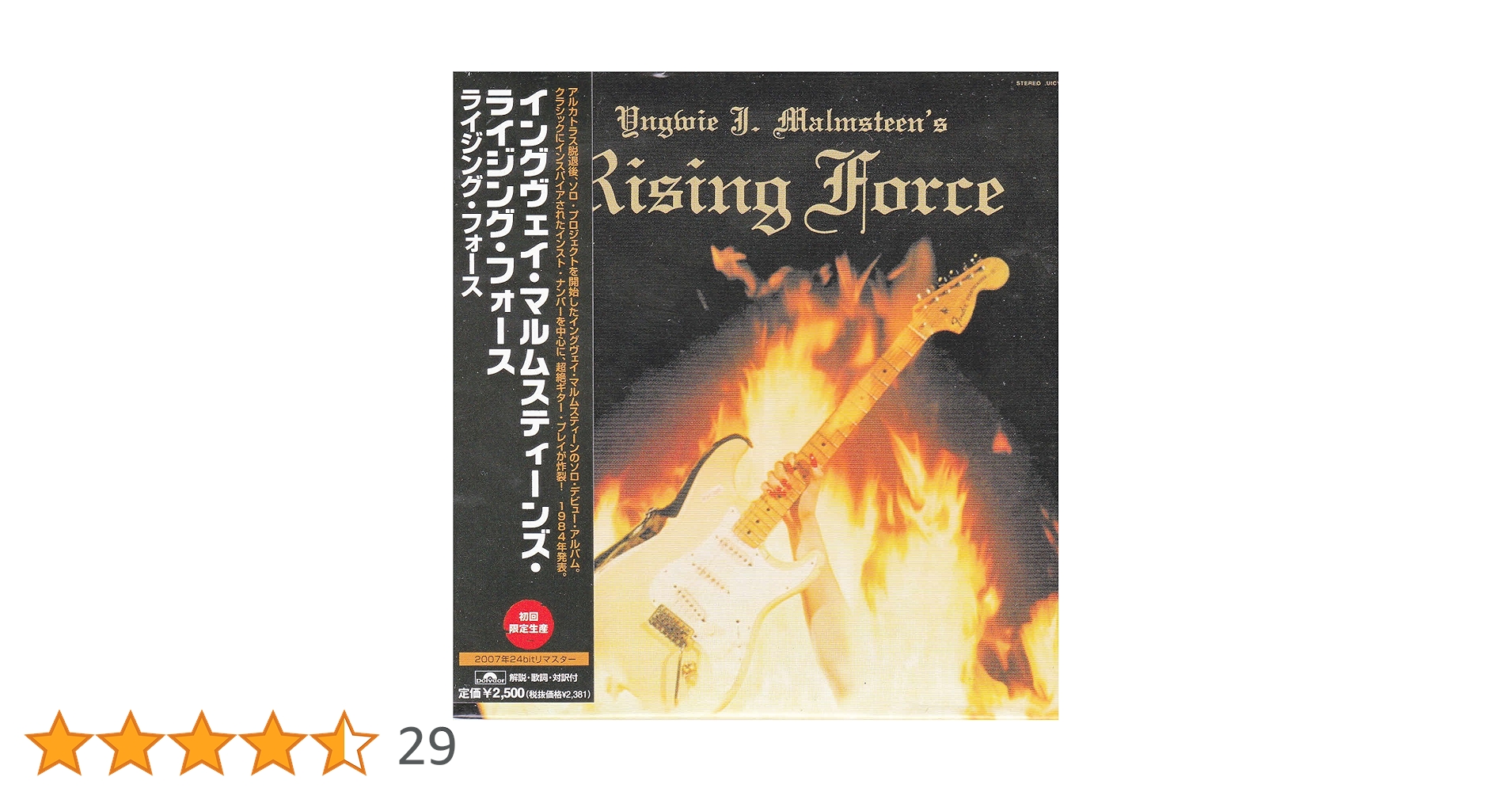 ジョニー・テイラー 国内盤新品未開封！シーズ・キリング・ミー(紙ジャケット仕様) ジョニー・テイラー 国内盤新品未開封！シーズ・キリング・ミー