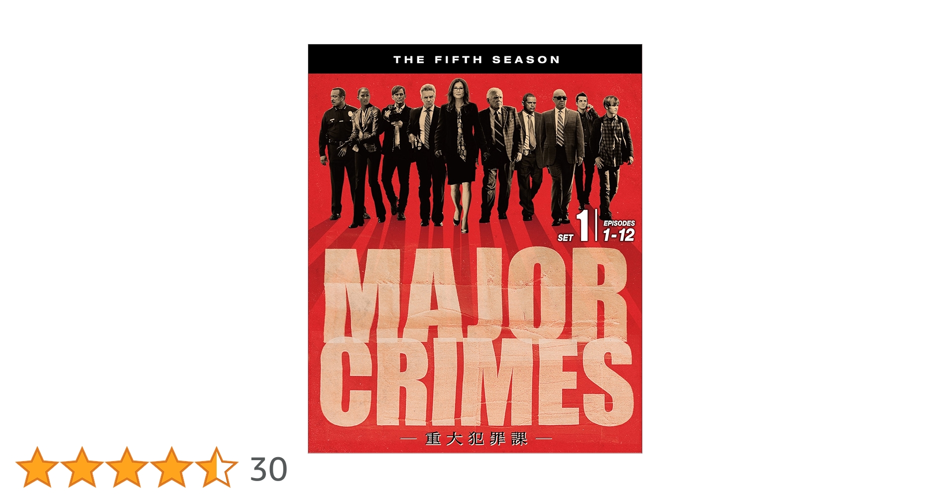 Amazon.co.jp: MAJOR CRIMES ~重大犯罪課 5thシーズン 前半