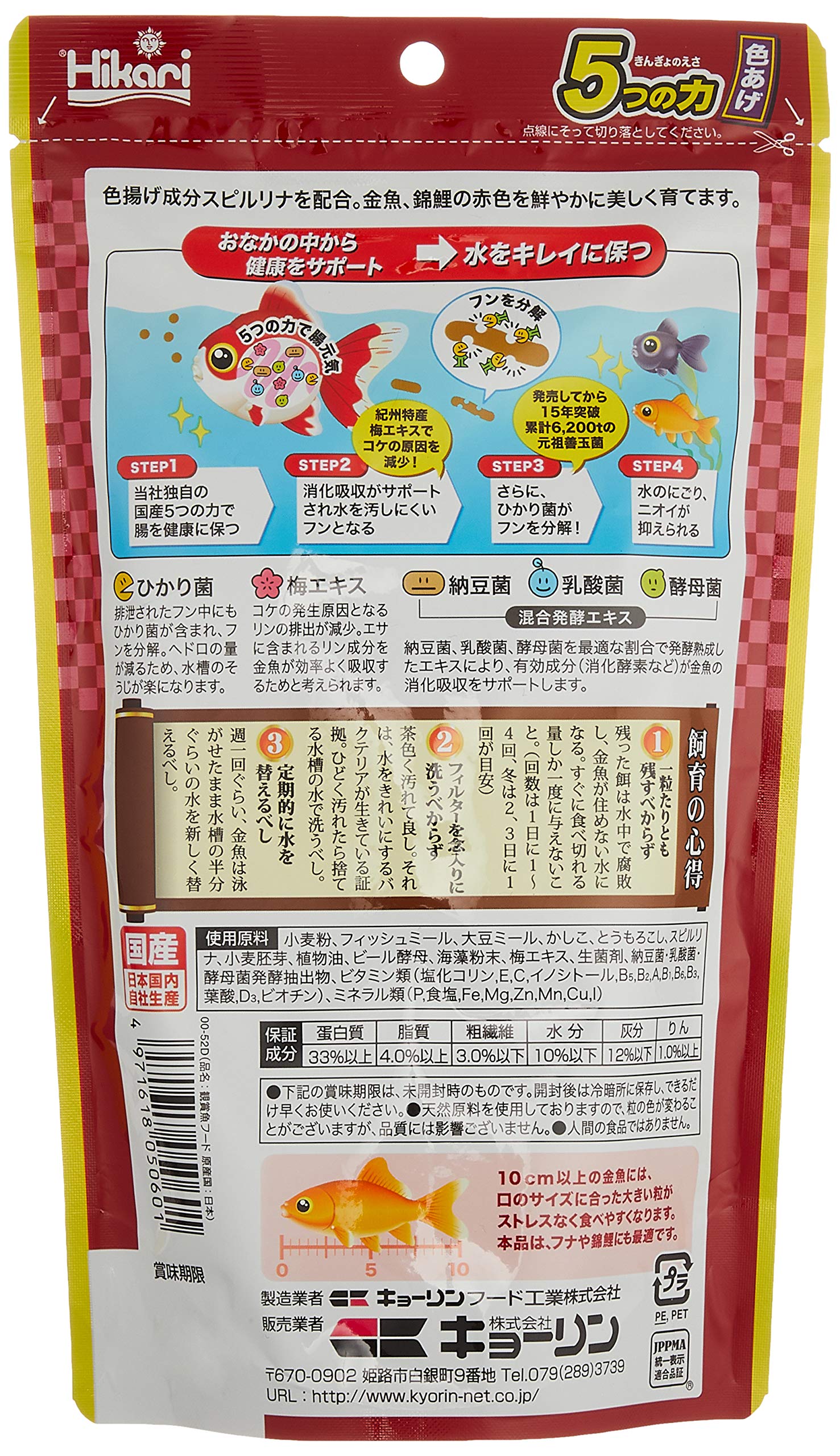 えさきんぐ様 71-4RZuA22L._AC_UF350,