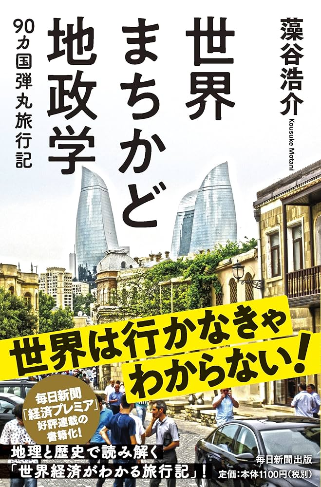 日本史16点セット+政経地理地政学 hqdefault.jpg