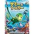 サミーとシェリー 七つの海の大冒険（DVD）