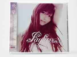 ポラリス [CD] 41JRX3SGQ7L._UF350,350_QL50_.jpg