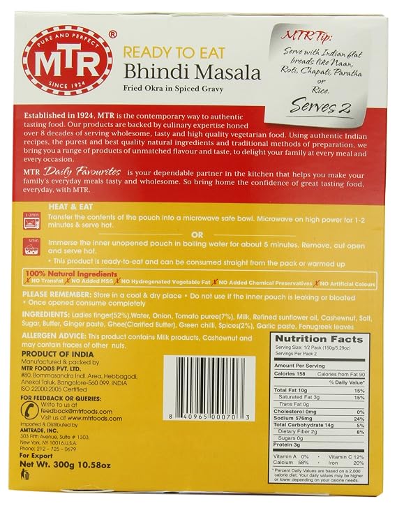 MTR Bhindi Masala, 10.58-Ounce Boxes (Pack of 10)
