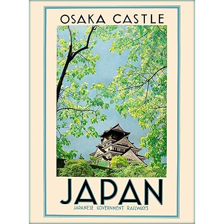 Kia Haop Japan Hakone Shrine Lake Ashi Japan Metall Blechschild Garage Cafe Garten Wohnzimmer Kuche Plaque Art Poster Metallschild Wand Dekoration Kuche Haushalt Wohnen Skulpturen Ayurvedanetworkbhu Com